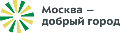 Москва - добрый город